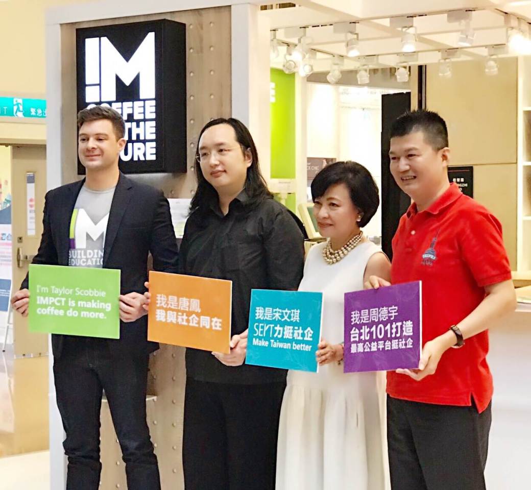 百寶盒記者會10