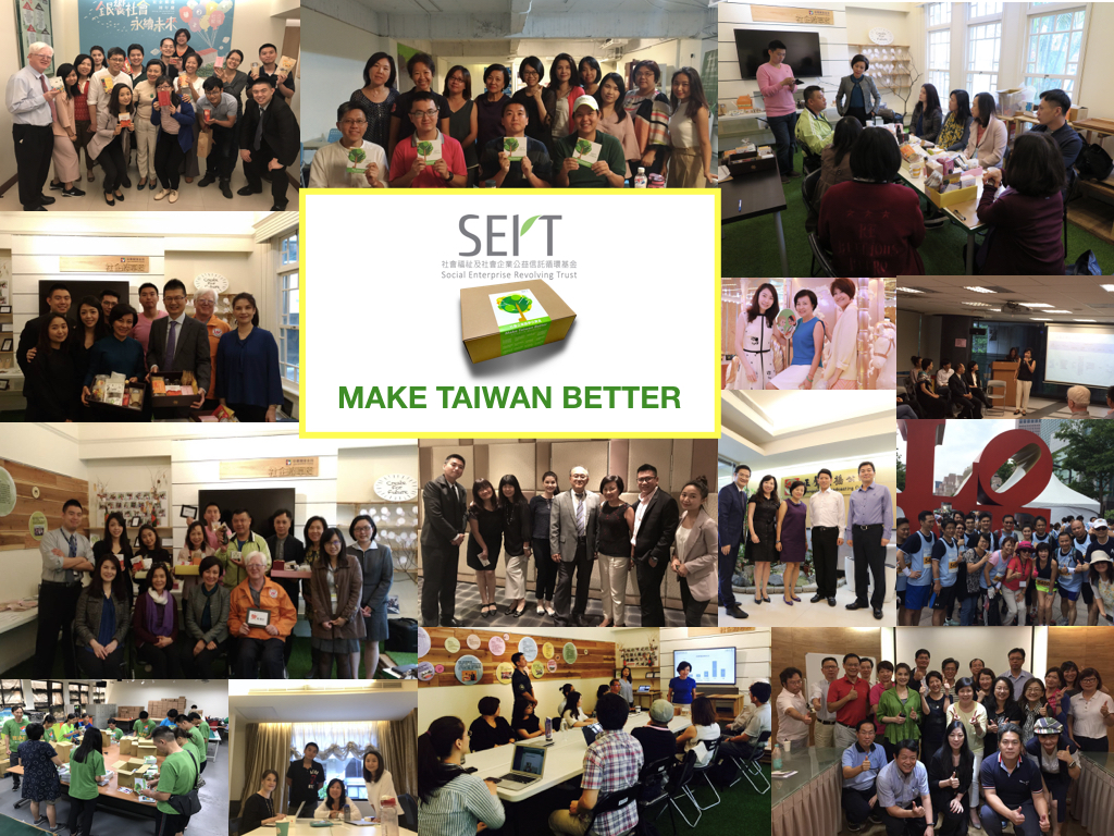 社企百寶盒影片檔重製170824.014